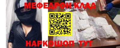 кокаин Заволжье