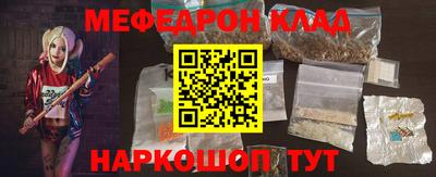 кокаин Заводоуковск