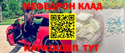 кокаин Заволжье