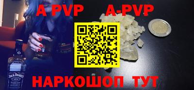 PSILOCYBIN Жуковский