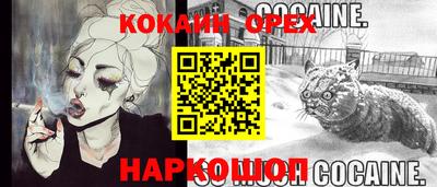 PSILOCYBIN Жуковский