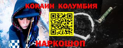 кокаин Заводоуковск