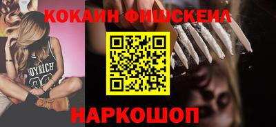 MDMA Балашиха