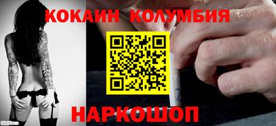 кокаин Заводоуковск