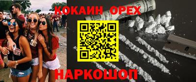 MDMA Балашиха