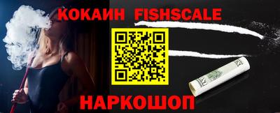 кокаин Заволжье