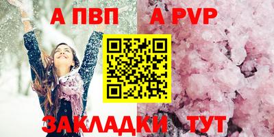 СК Балаково