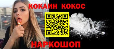 PSILOCYBIN Жуковский