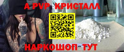 кокаин Заволжье