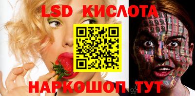 PSILOCYBIN Жуковский