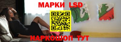 PSILOCYBIN Жуковский