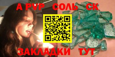 MDMA Балашиха