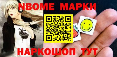 кокаин Заводоуковск