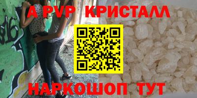 кокаин Заводоуковск