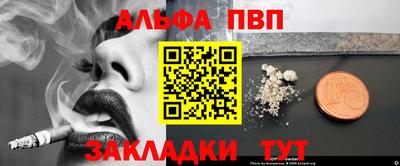 СК Балаково