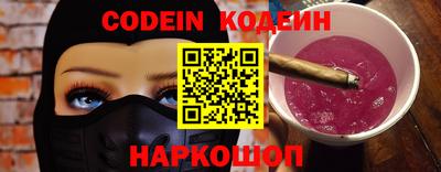 PSILOCYBIN Жуковский