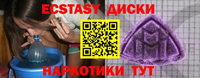 PSILOCYBIN Жуковский