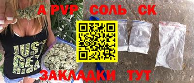 кокаин Заводоуковск