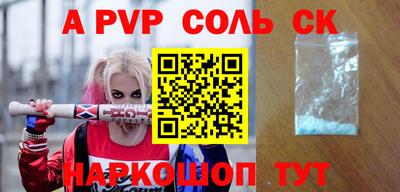 кокаин Заводоуковск