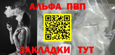 кокаин Заволжье