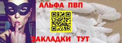 кокаин Заволжье