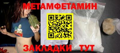 кокаин Заводоуковск