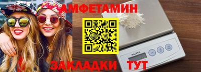 PSILOCYBIN Жуковский