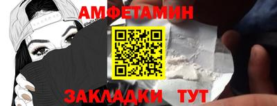 ALPHA PVP Абакан