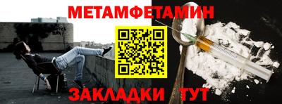 MDMA Балашиха