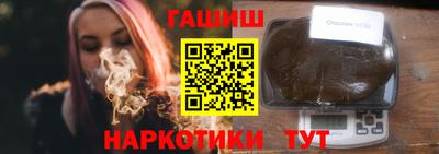 PSILOCYBIN Жуковский