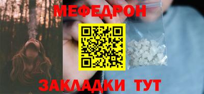 кокаин Заволжье