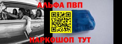 СК Балаково