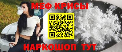 PSILOCYBIN Жуковский