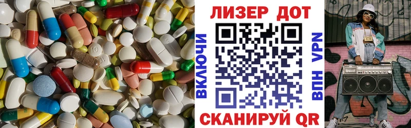 ЛСД экстази кислота  Азов 
