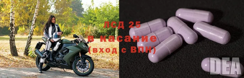 ЛСД экстази ecstasy  Азов 