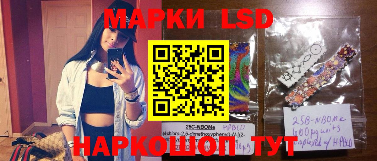 ЛСД экстази ecstasy  Вход с VPN  Азов  ЛСД экстази ecstasy 