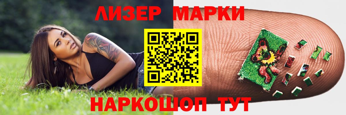 ЛСД экстази кислота  Азов 