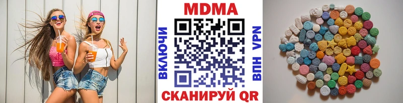 кракен зеркало  Азов  MDMA Molly 