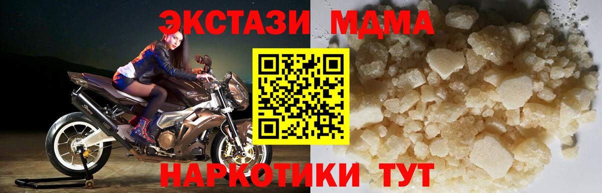 MDMA  Азов  MDMA VHQ 