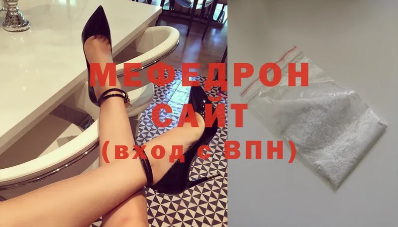 где купить наркоту  Азов  Мефедрон mephedrone 