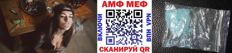 Метамфетамин Декстрометамфетамин 99.9%  купить   Азов 