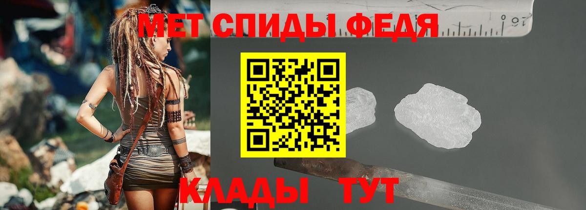 МЕТАМФЕТАМИН Methamphetamine  Вход с VPN  Азов 
