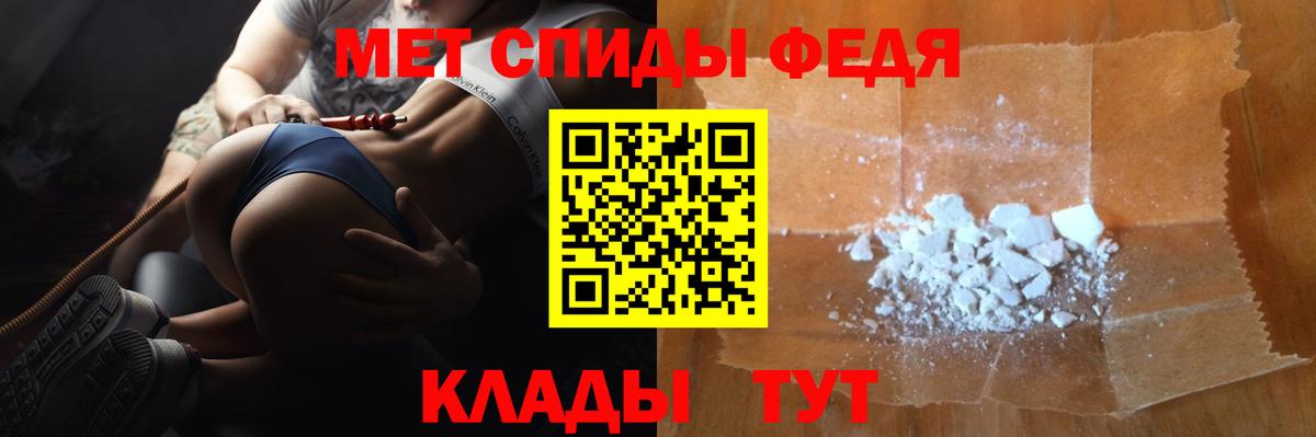 Метамфетамин Methamphetamine Азов