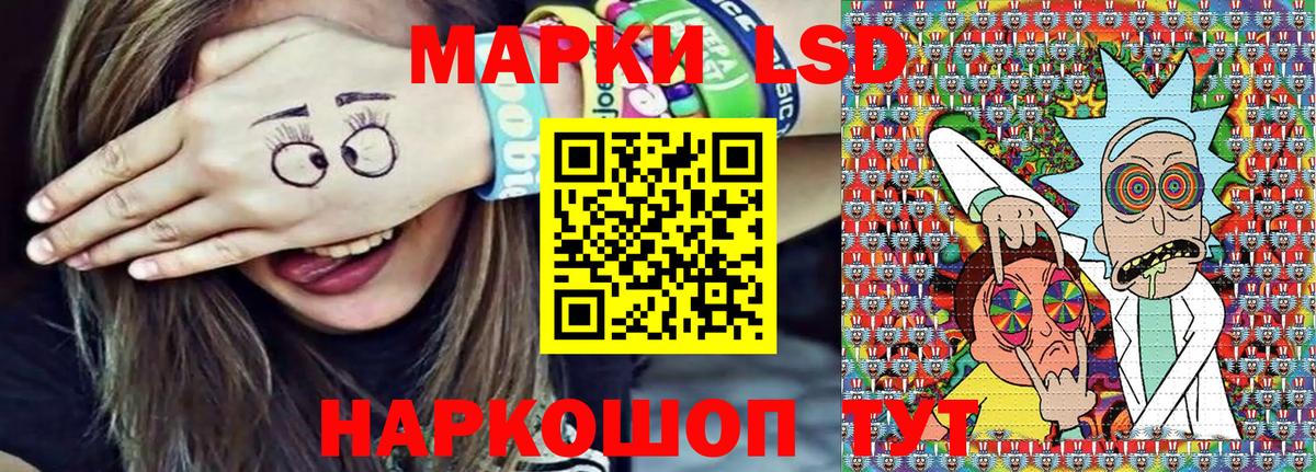 Марки NBOMe 1,8мг  Марки NBOMe 1,8мг  наркотики  Азов 