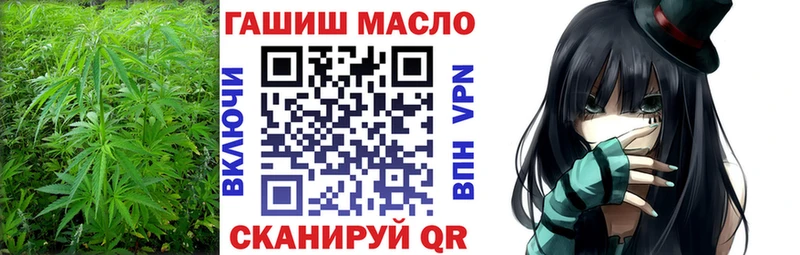 ТГК концентрат  наркошоп  Азов 