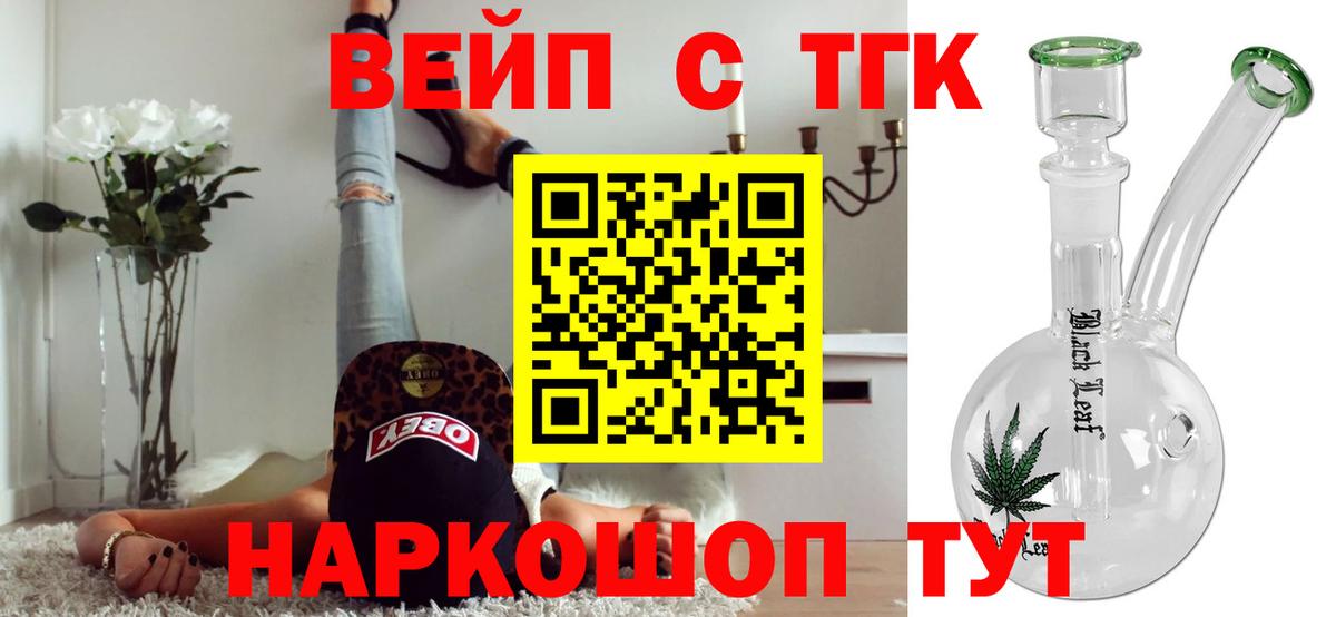 Азов  ТГК концентрат  Вход с VPN 