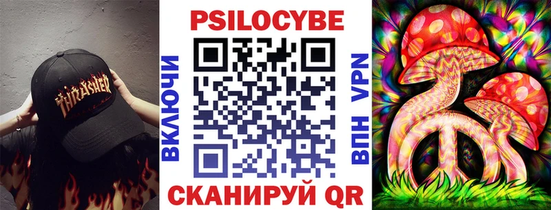 Псилоцибиновые грибы мицелий  OMG маркетплейс  Азов 