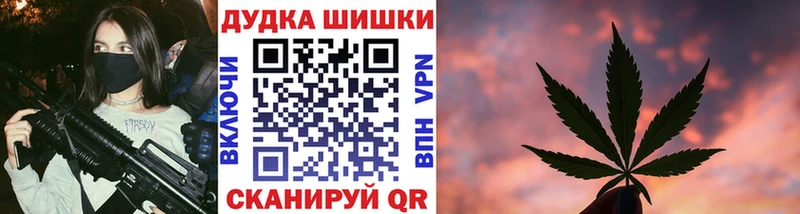 закладки Азов Бошки марихуана план