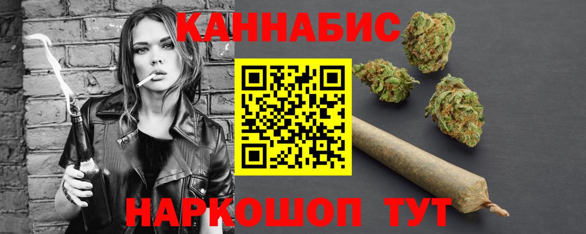 Канабис Amnesia  Азов  Канабис MAZAR  Бошки Шишки планчик  Шишки марихуана SATIVA & INDICA 