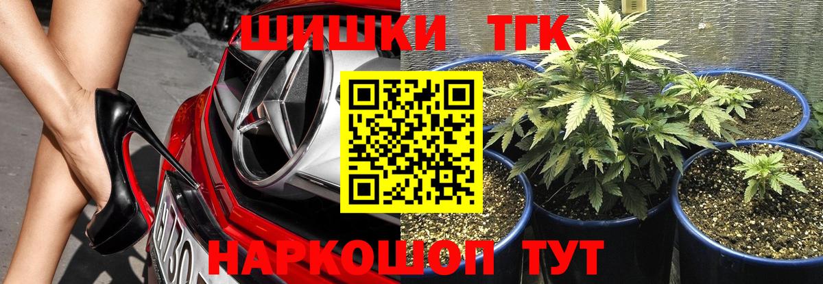 Марихуана гибрид  Бошки марихуана сатива  Марихуана White Widow  Азов  Вход с VPN 